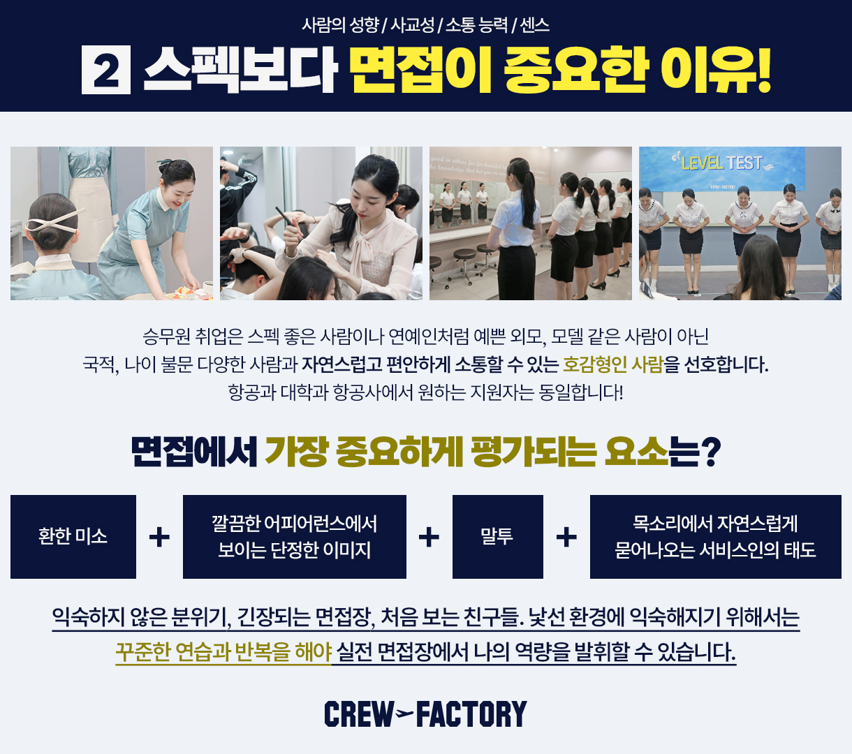 예비 고2 · 고3 겨울방학 특강반