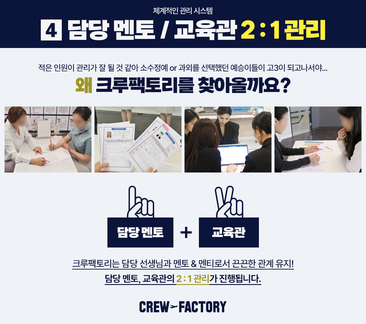 예비 고2 · 고3 겨울방학 특강반