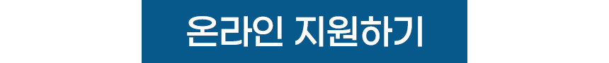 베트남항공 한국인 객실 승무원 채용