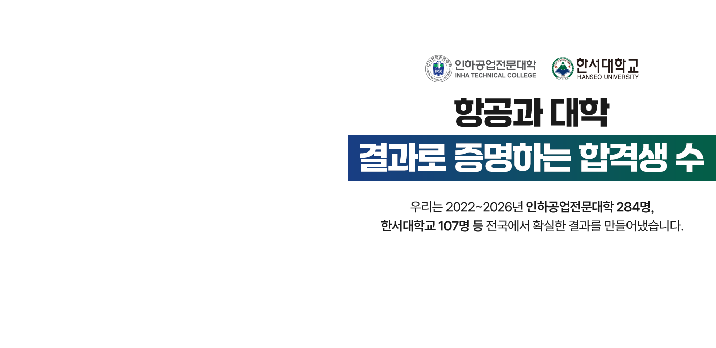 크루팩토리 유니버시티